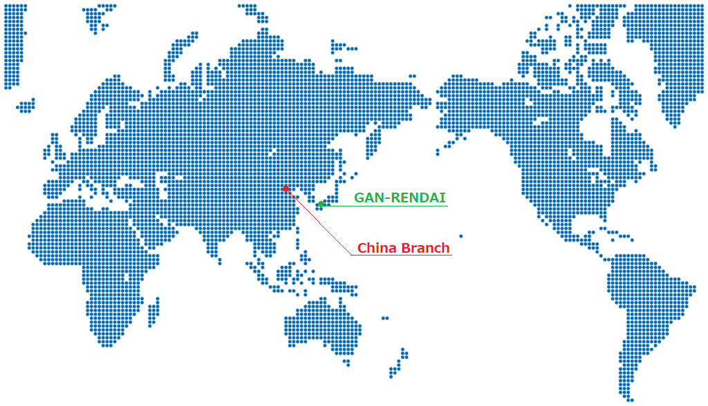 branch-office-gan-rendai