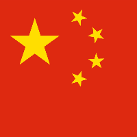 Chinese Branch